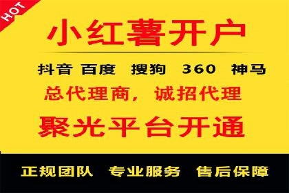 移动端信息流广告的实时数据分析与优化调整